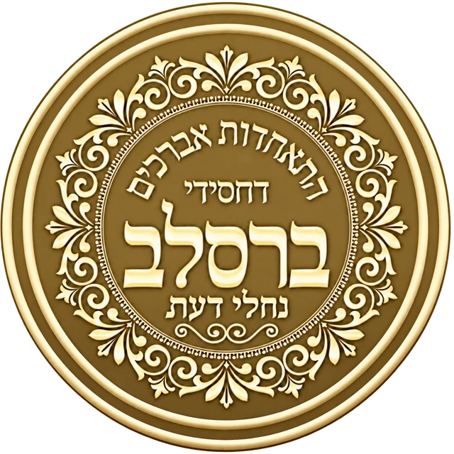 נחלי דעת